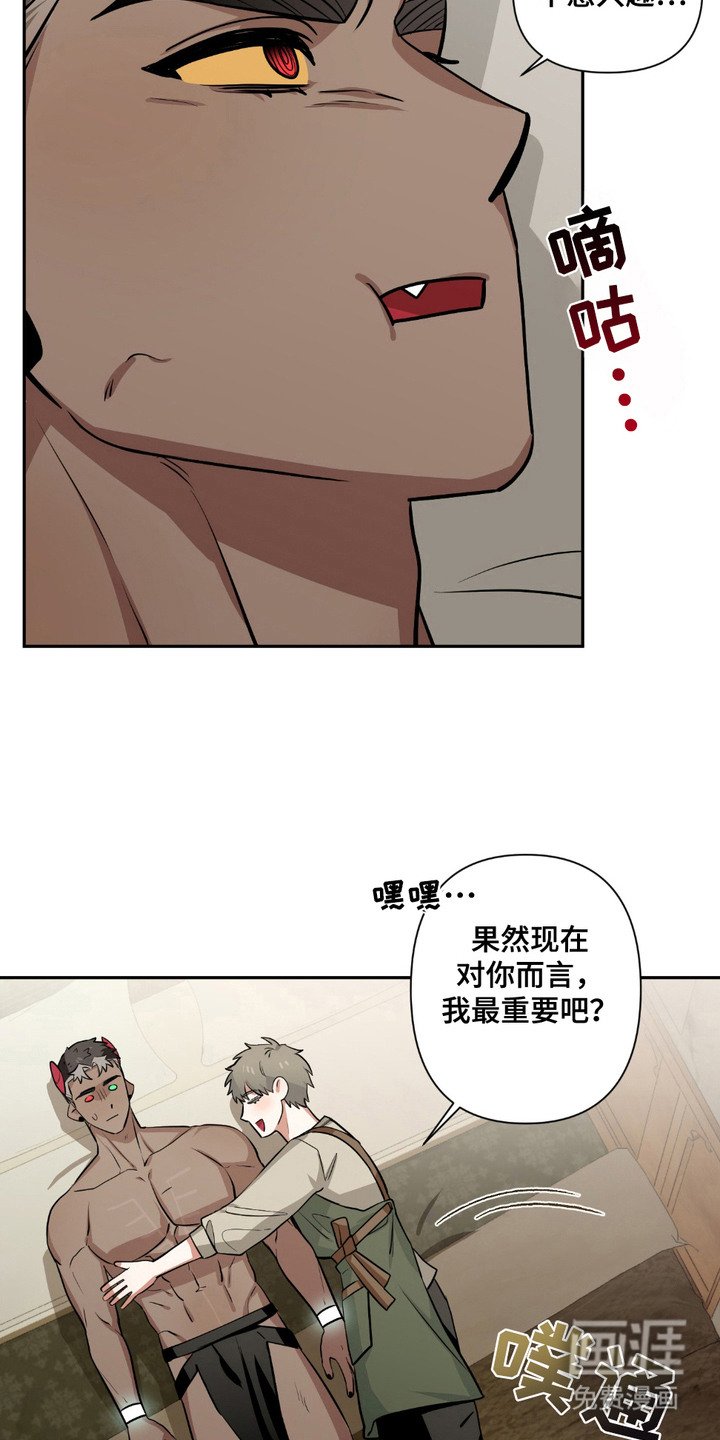 第23章：好消息（完结）