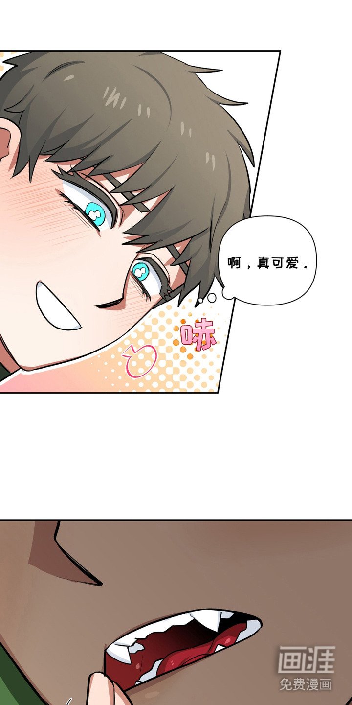 第3章：障眼法