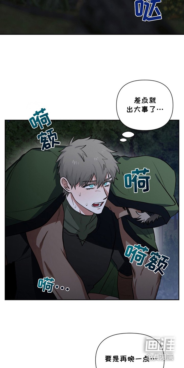 第3章：障眼法