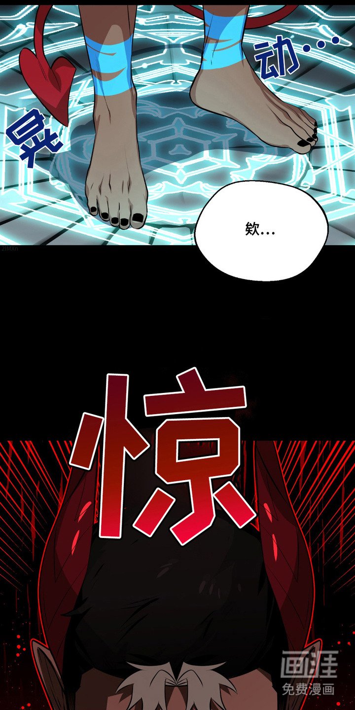 第3章：障眼法