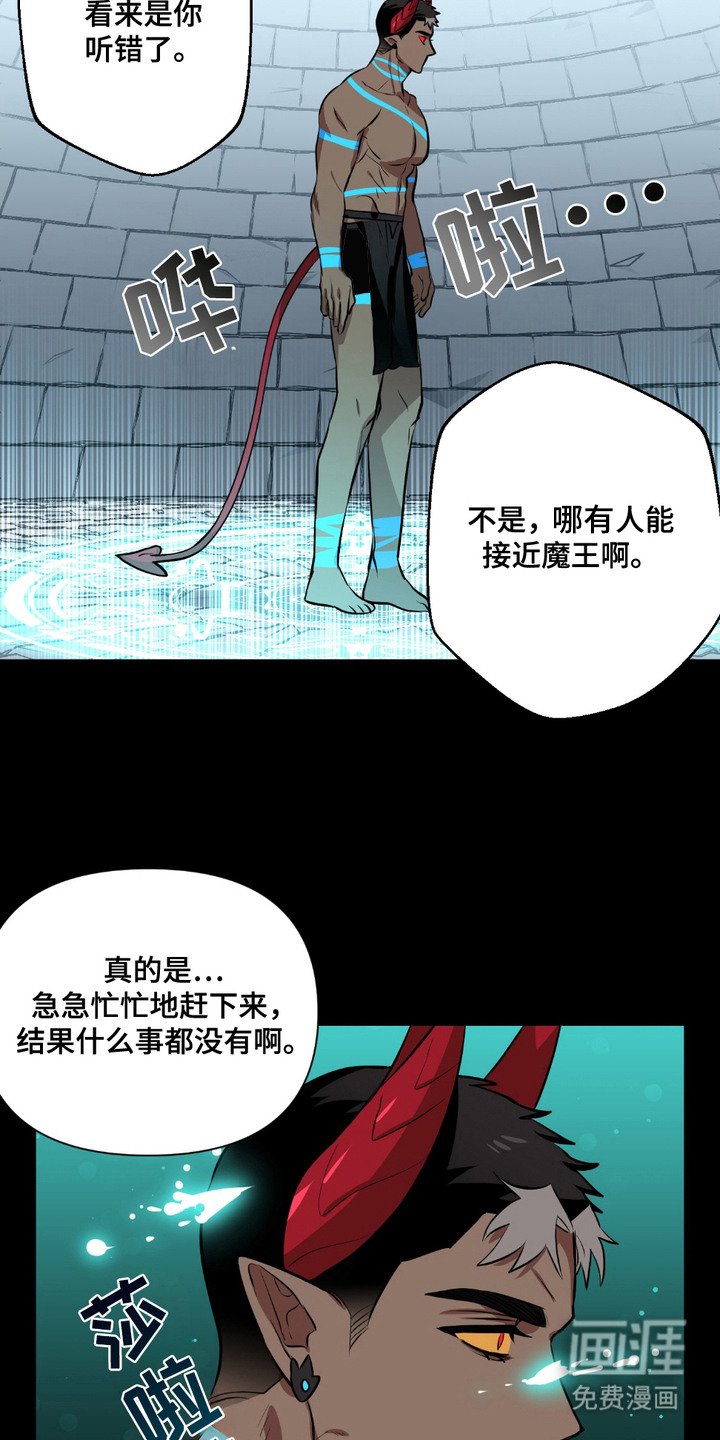 第3章：障眼法