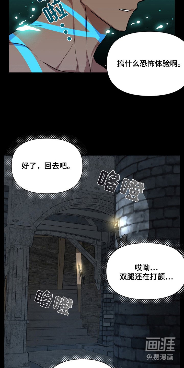 第3章：障眼法