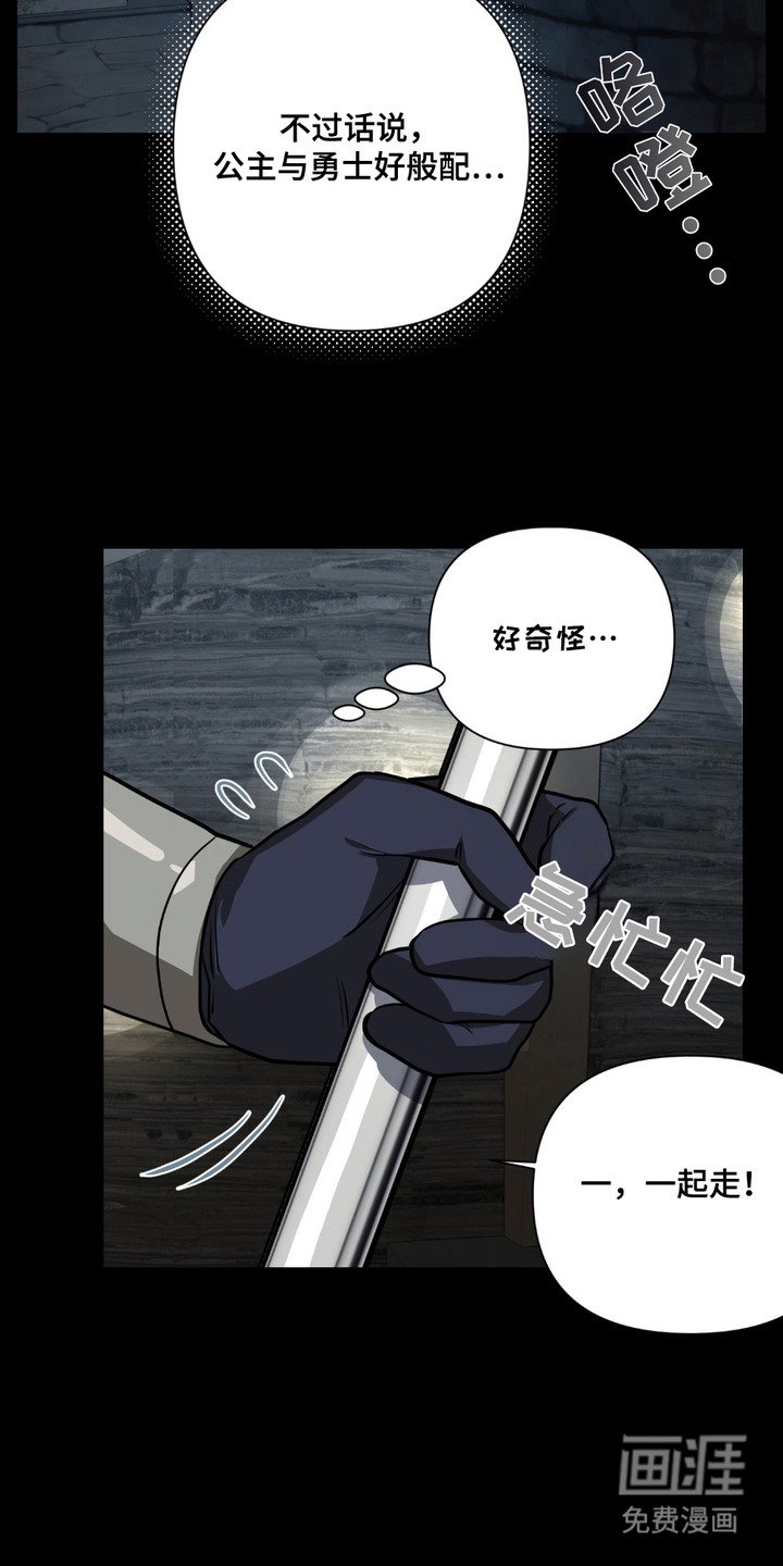 第3章：障眼法