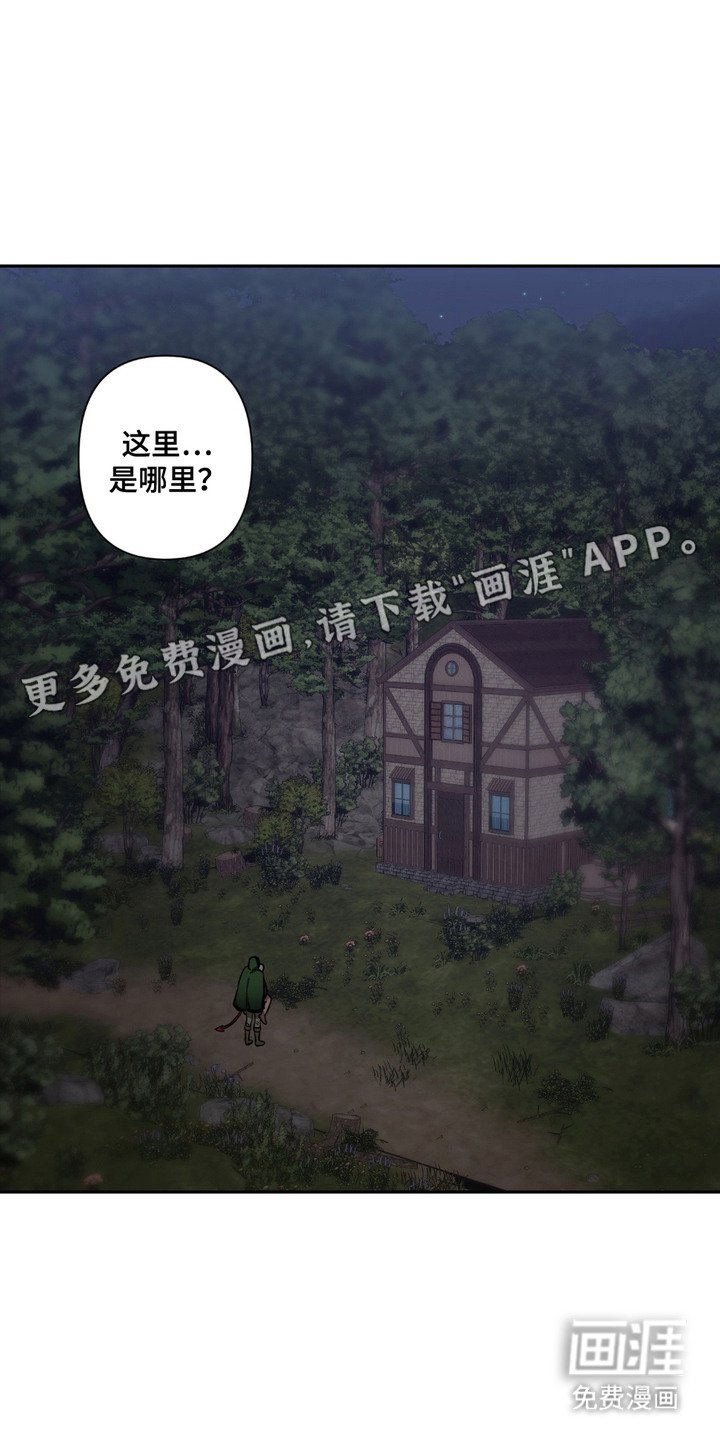 第4章：婚房