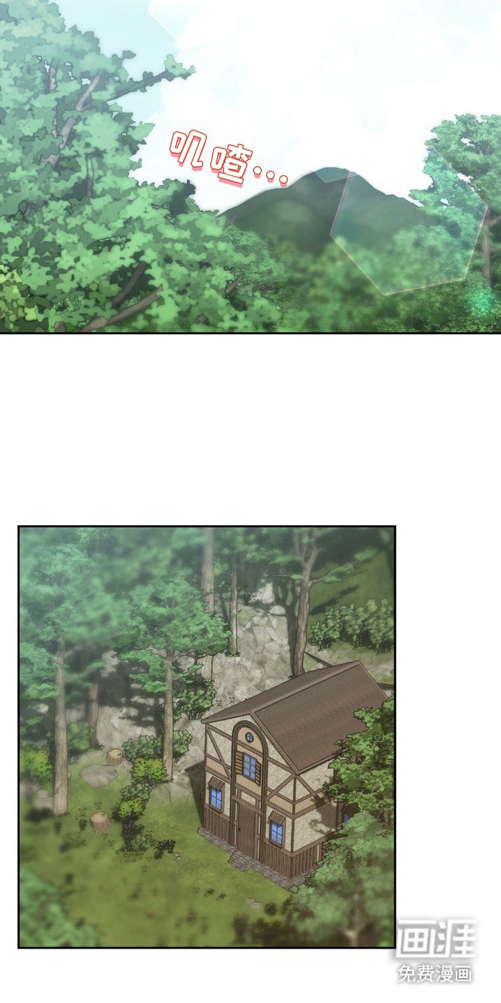 第4章：婚房