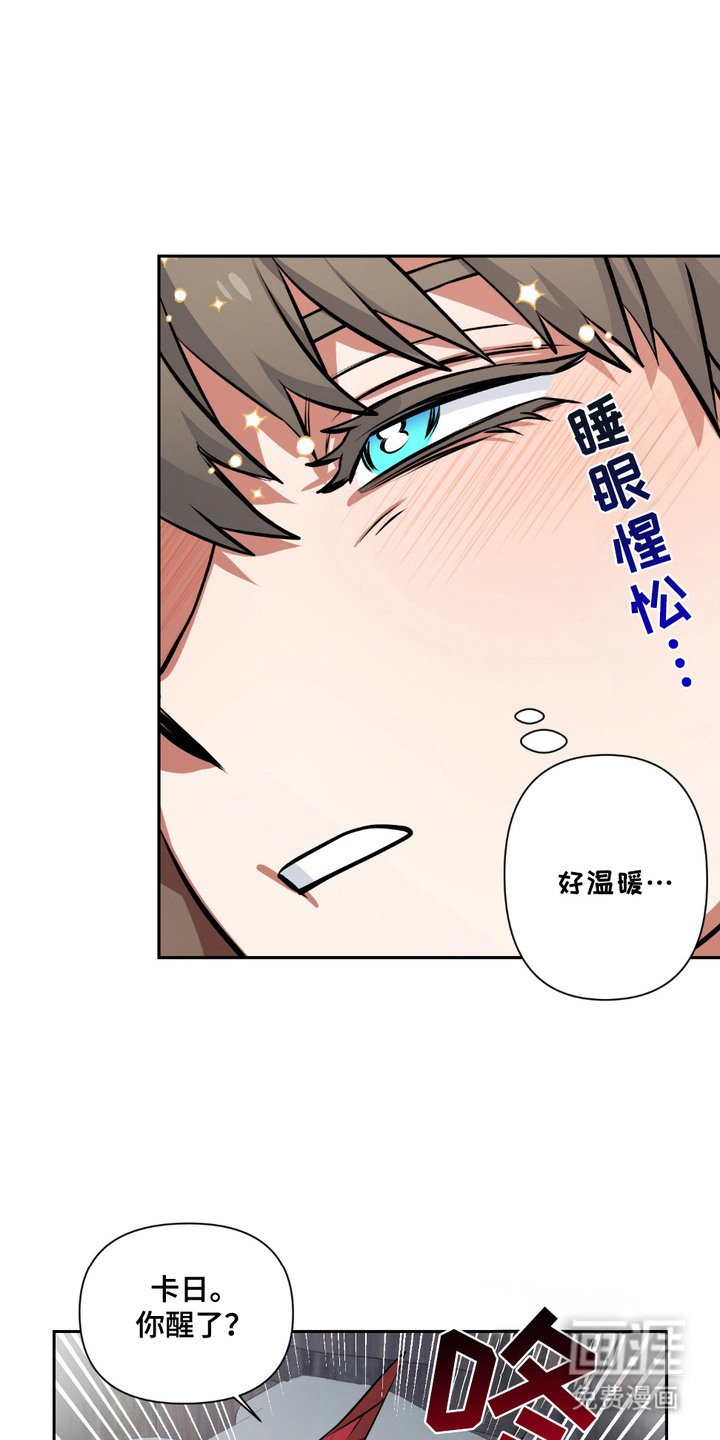 第4章：婚房