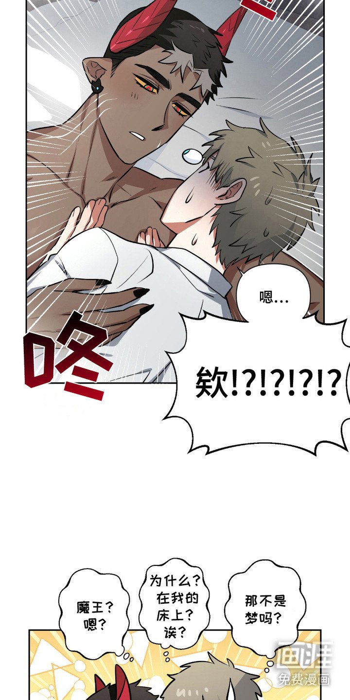 第4章：婚房