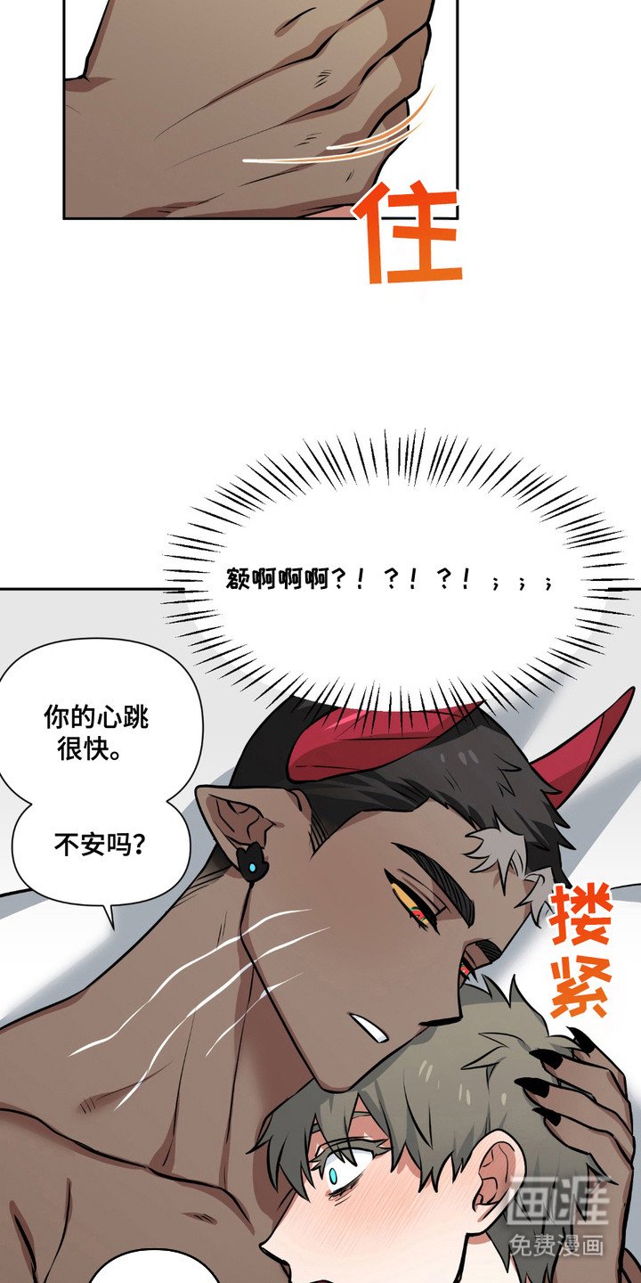 第4章：婚房