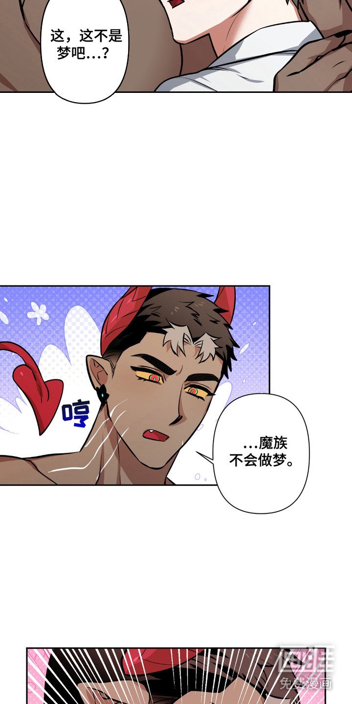 第4章：婚房