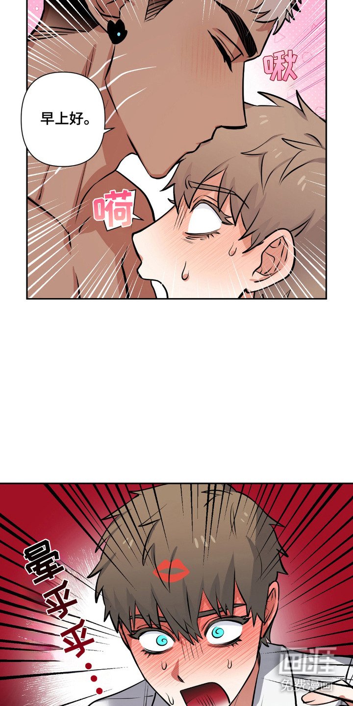 第4章：婚房