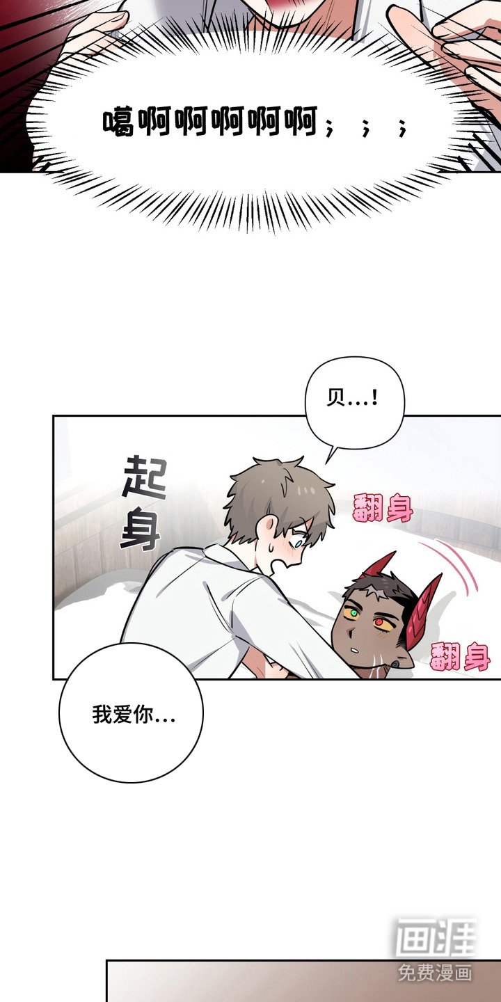 第4章：婚房
