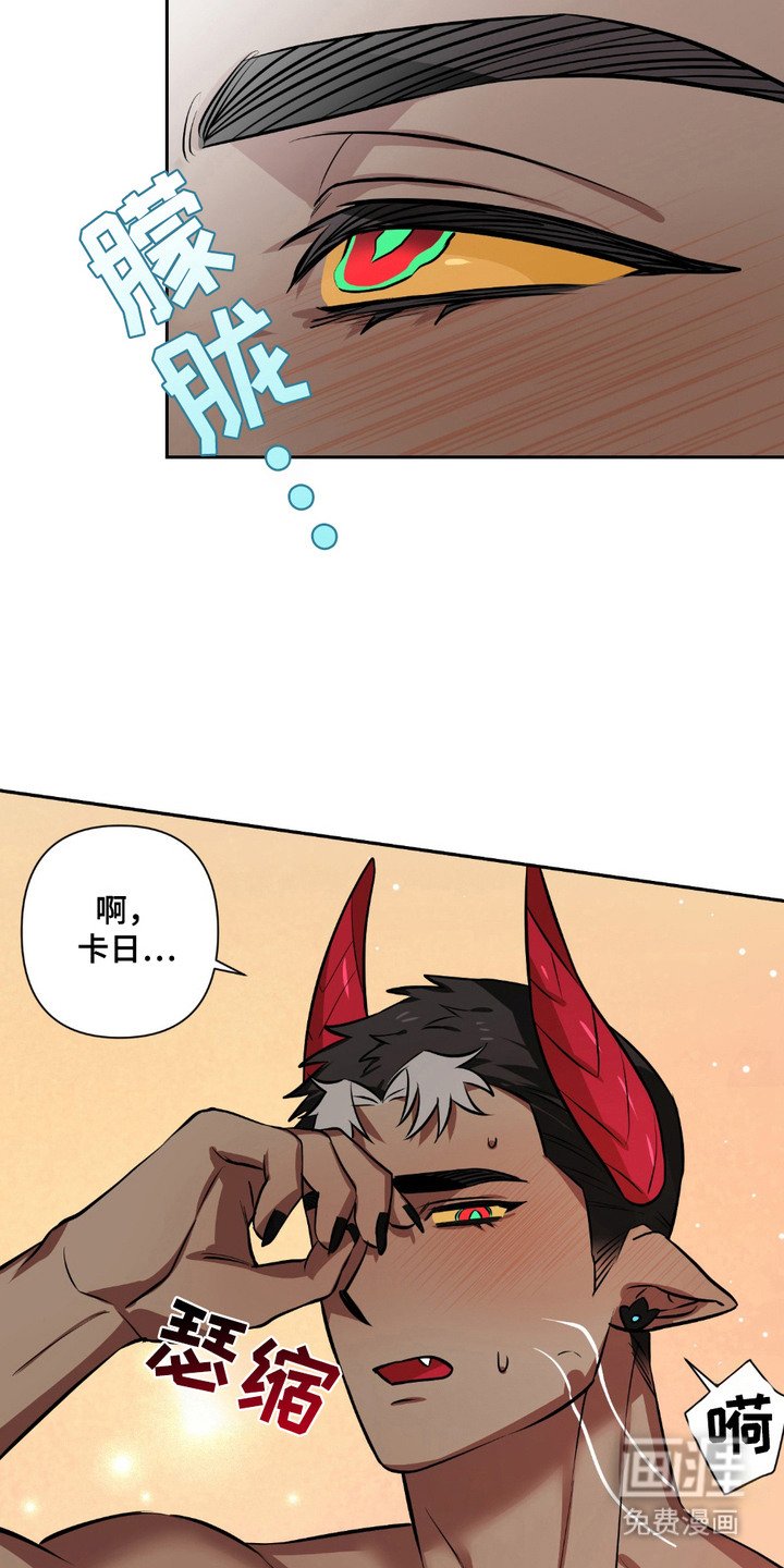 第4章：婚房