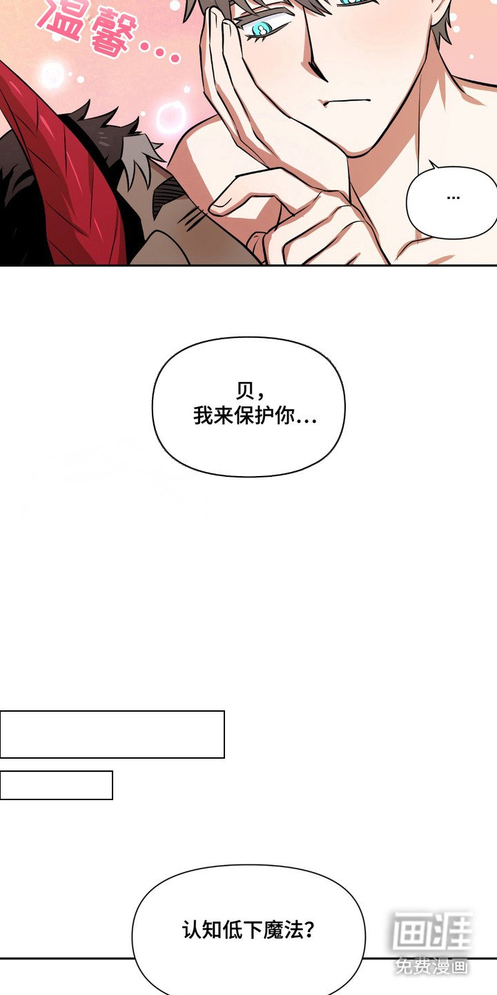 第5章：认知低下