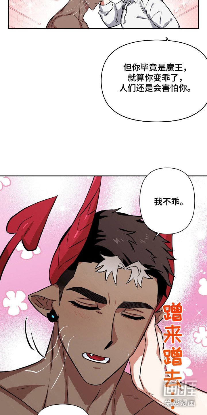 第5章：认知低下
