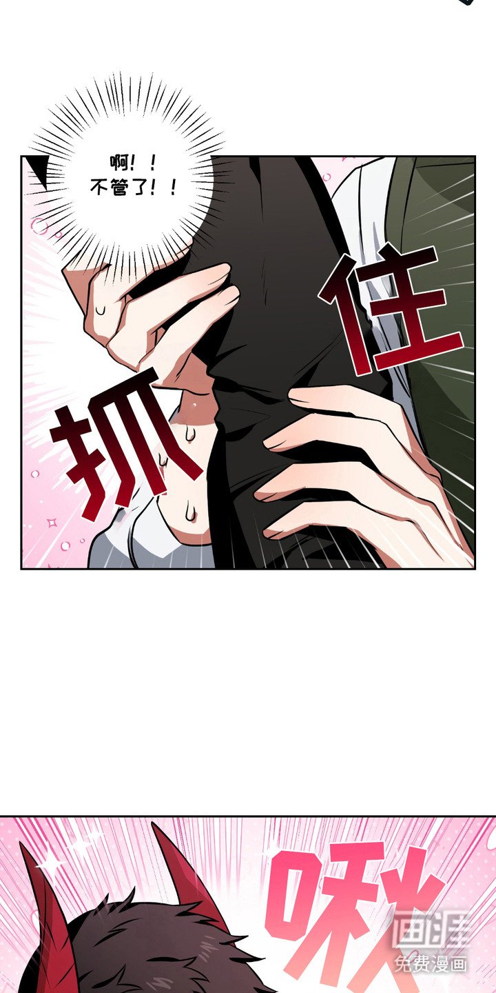 第6章：小树林