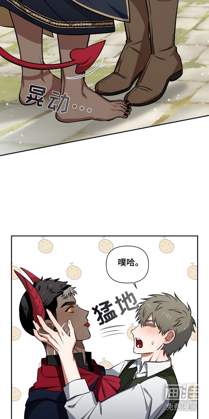 第6章：小树林