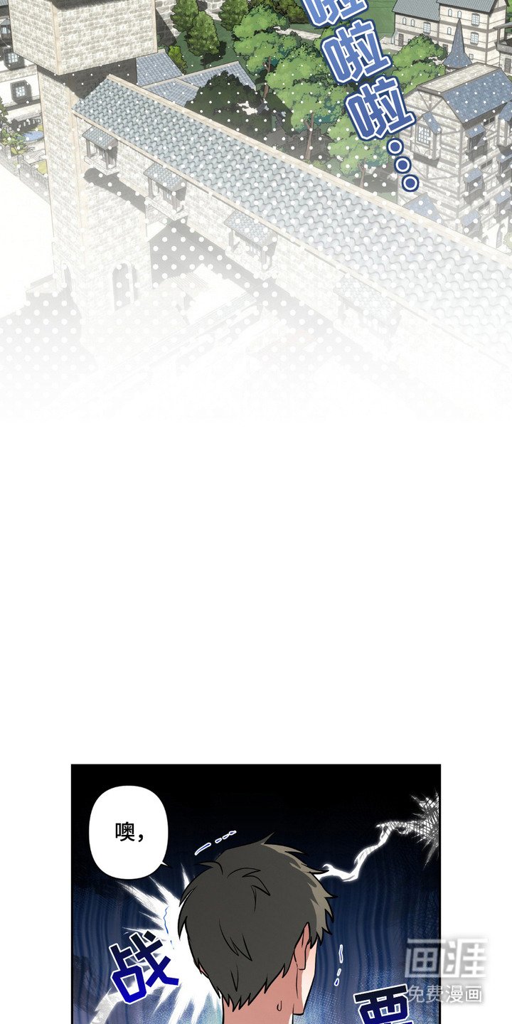 第6章：小树林