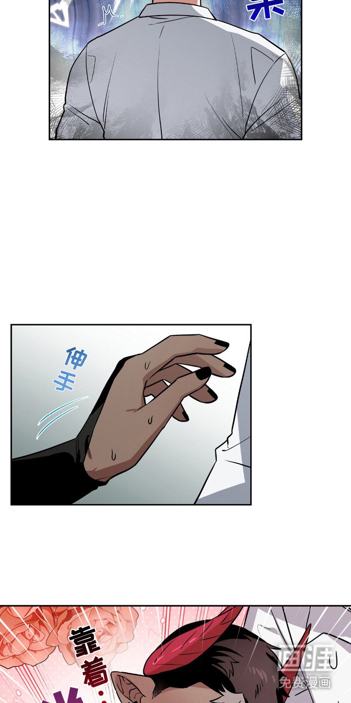 第6章：小树林