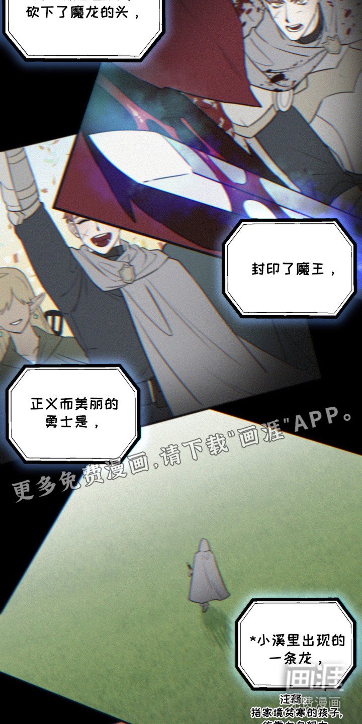 第6章：小树林