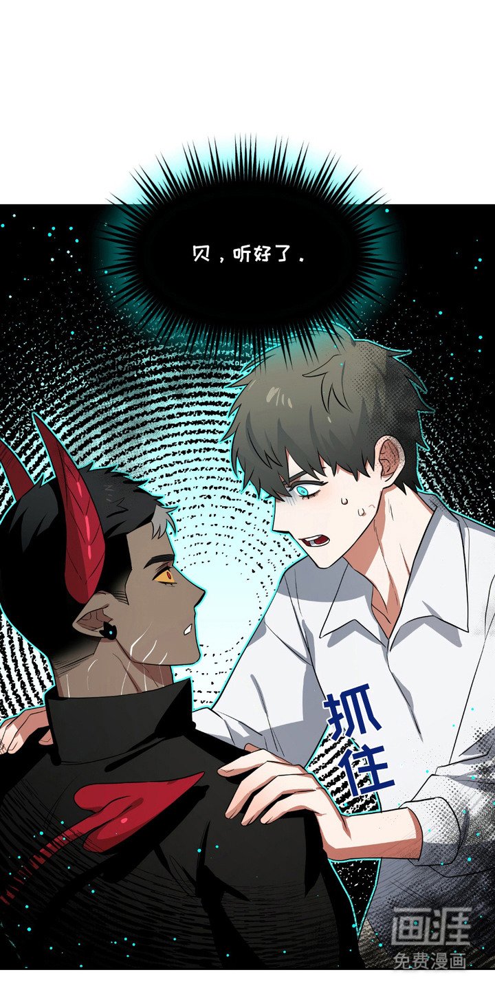 第7章：勇士