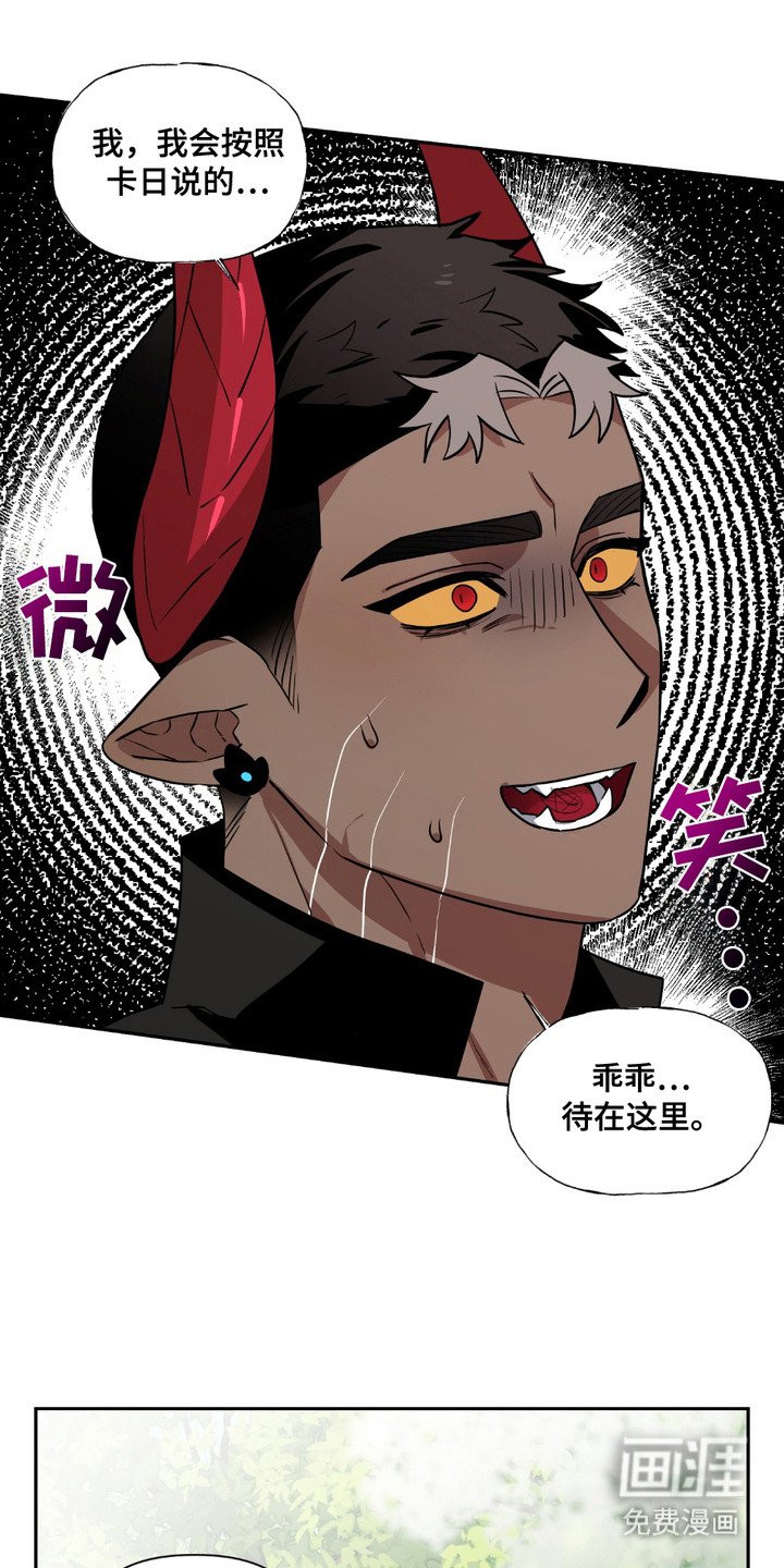 第7章：勇士