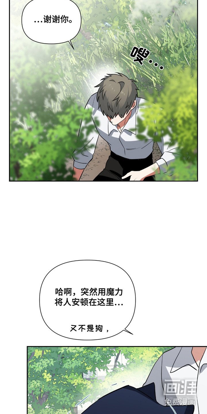 第7章：勇士