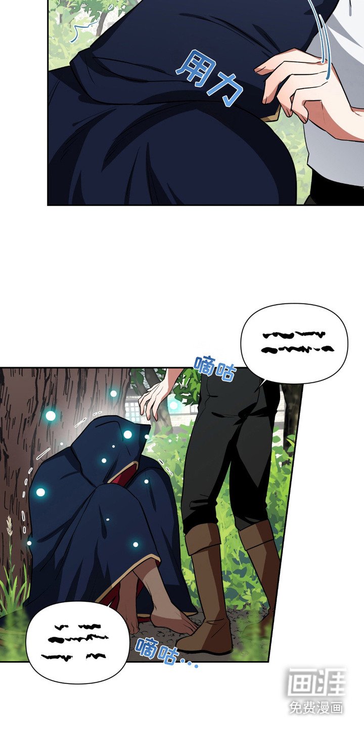 第7章：勇士