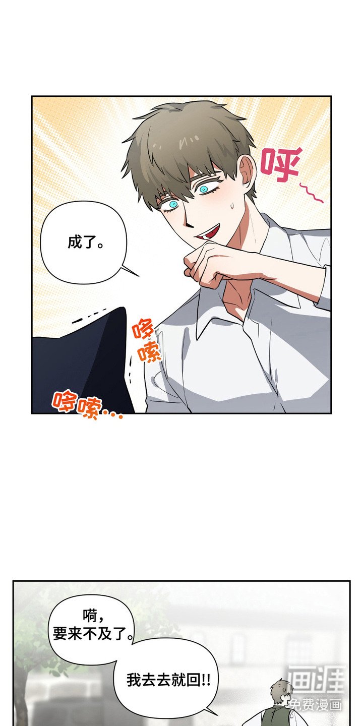 第7章：勇士
