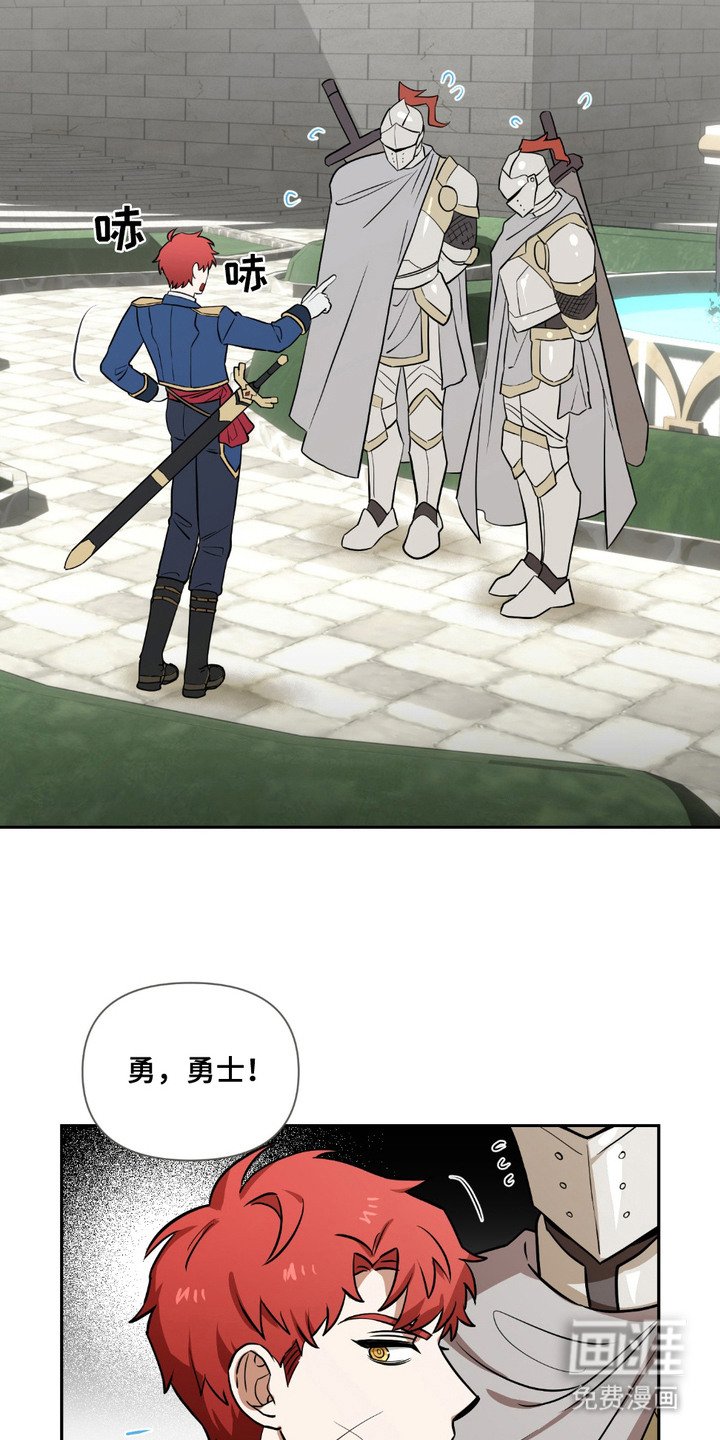 第7章：勇士