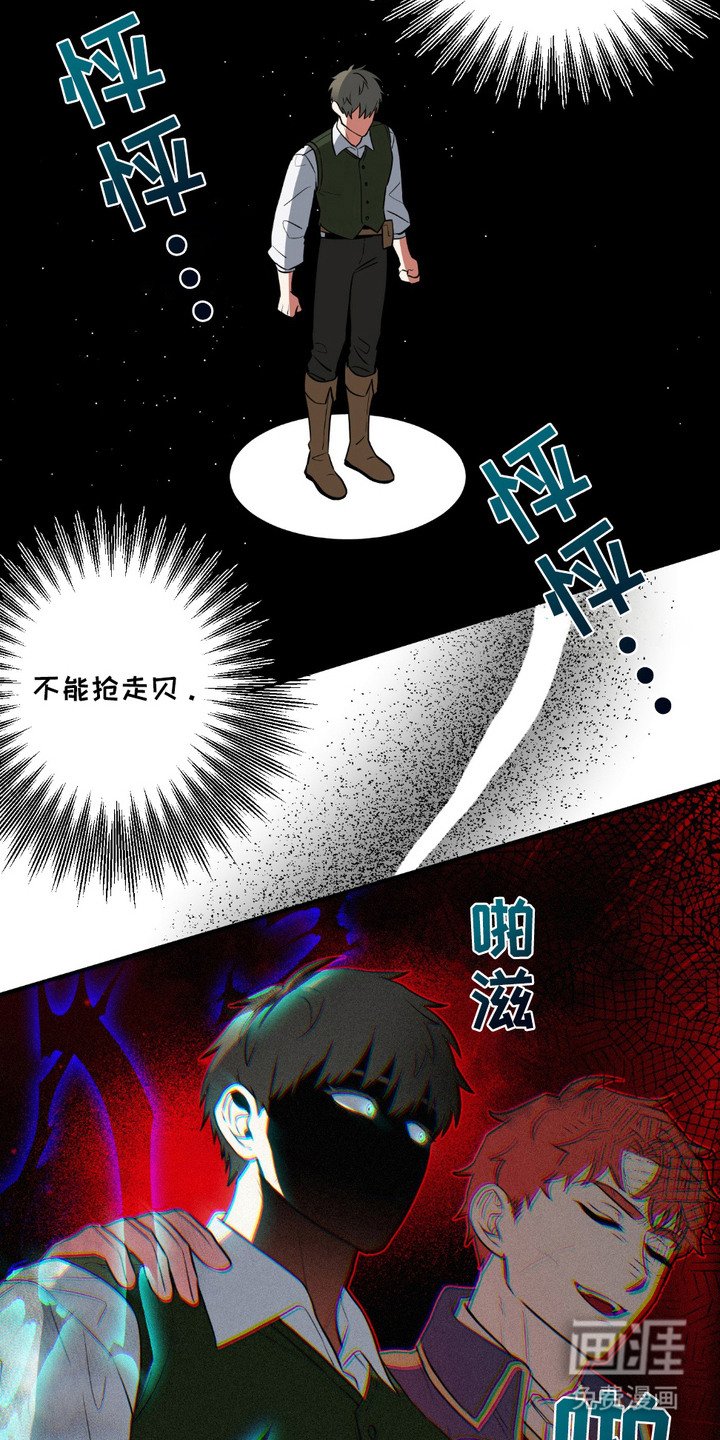 第7章：勇士
