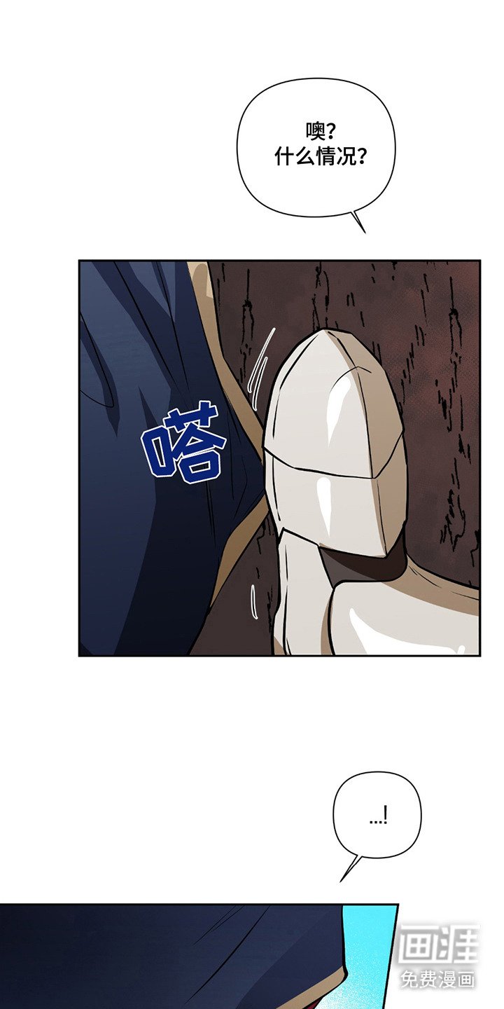 第8章：趁火打劫