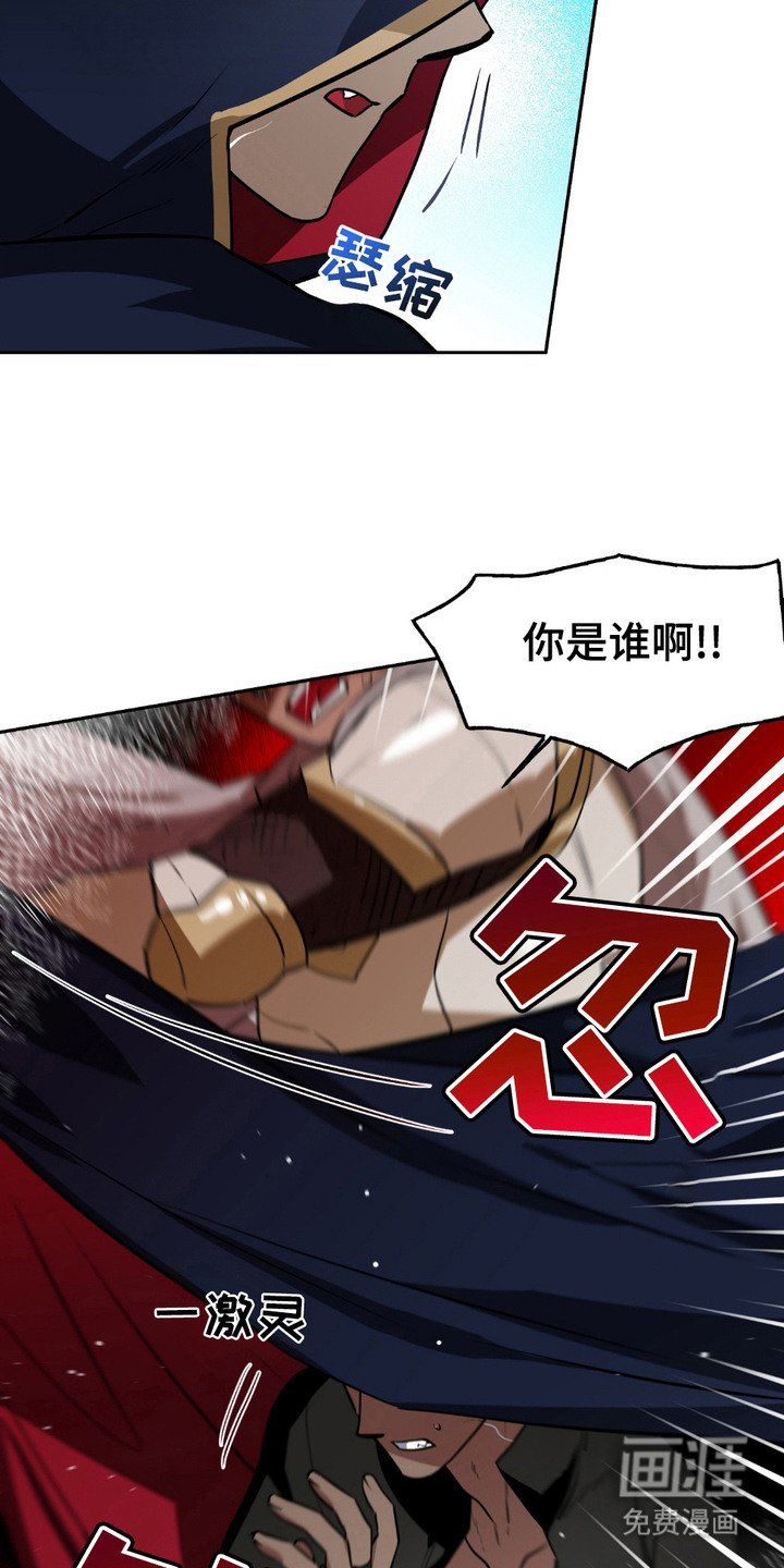 第8章：趁火打劫