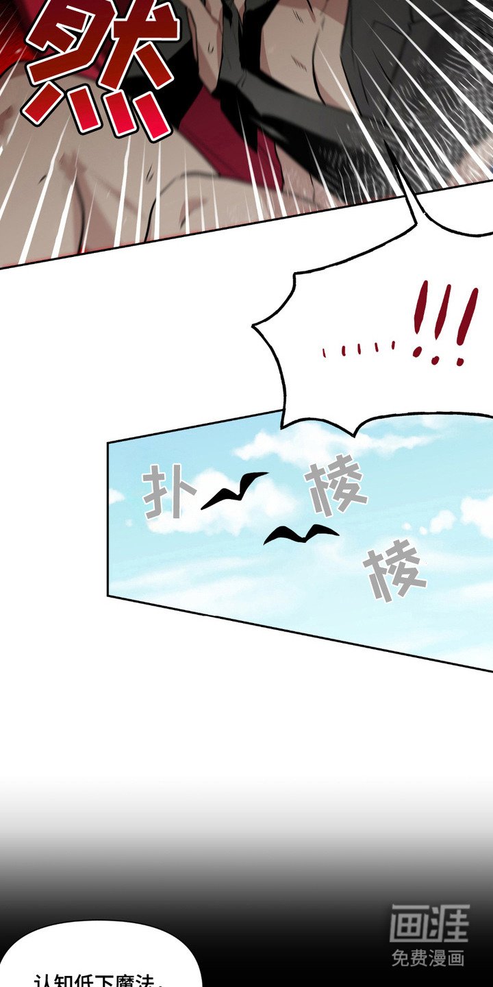 第8章：趁火打劫