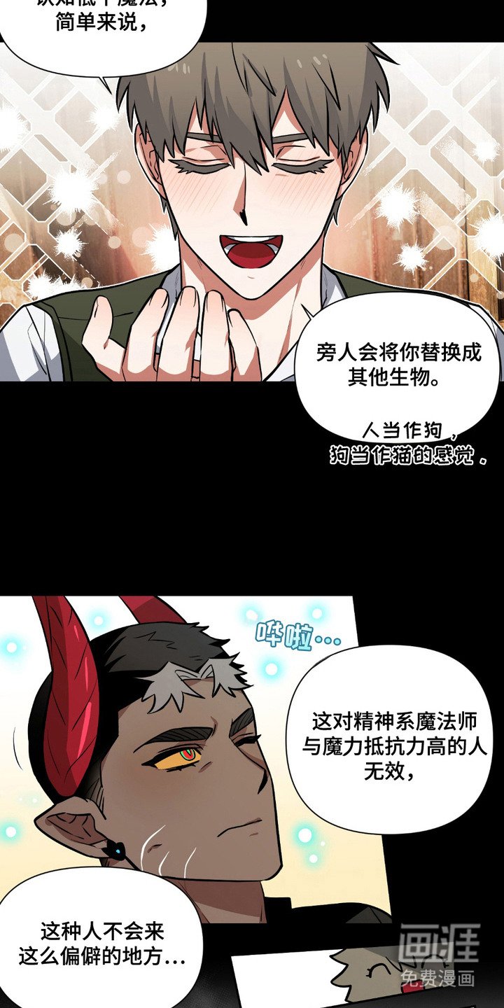 第8章：趁火打劫
