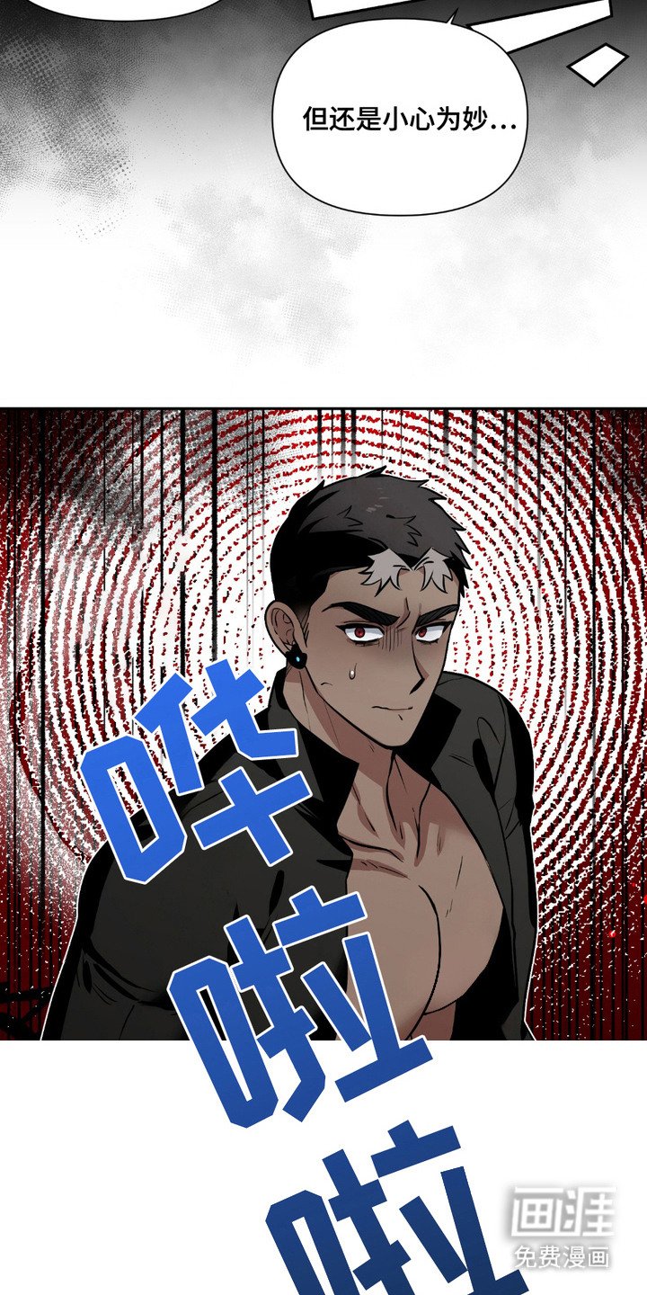 第8章：趁火打劫