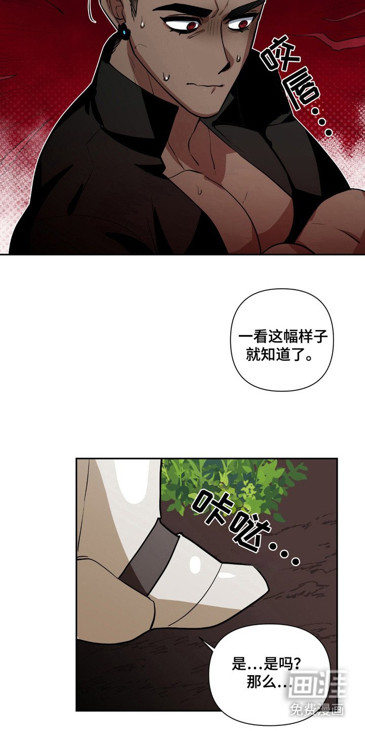 第8章：趁火打劫