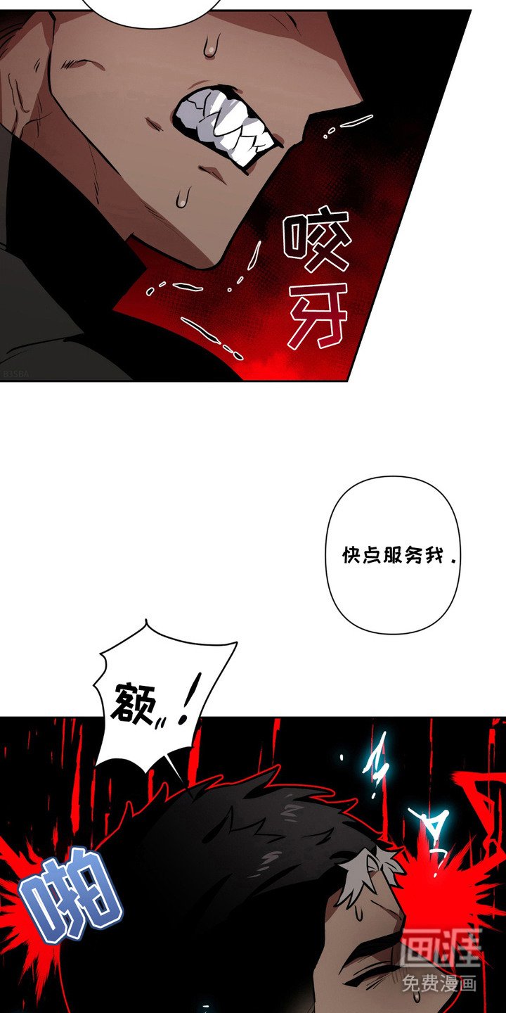 第8章：趁火打劫