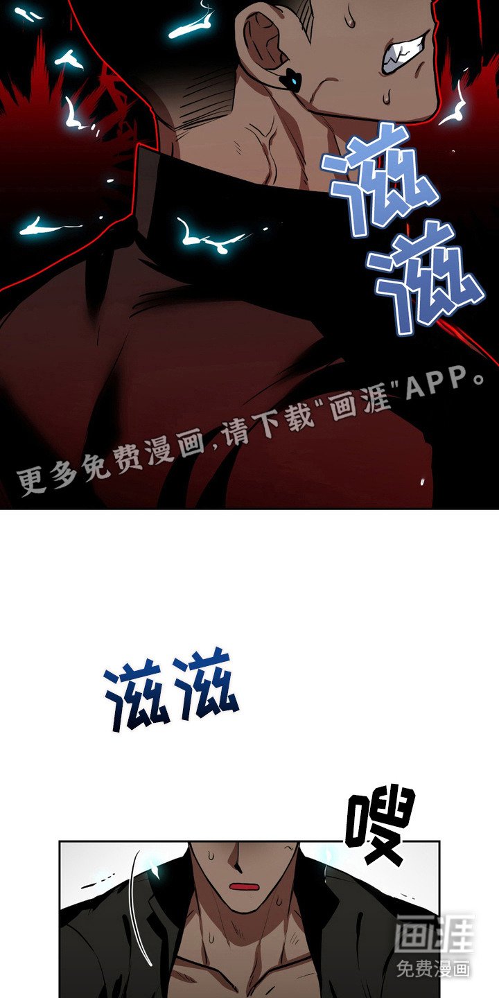 第8章：趁火打劫