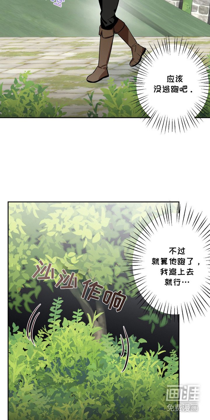 第8章：趁火打劫