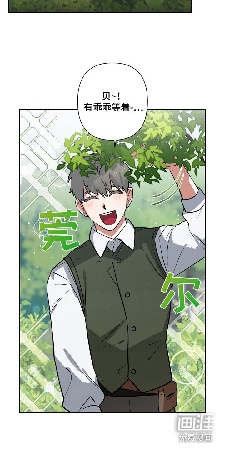 第8章：趁火打劫