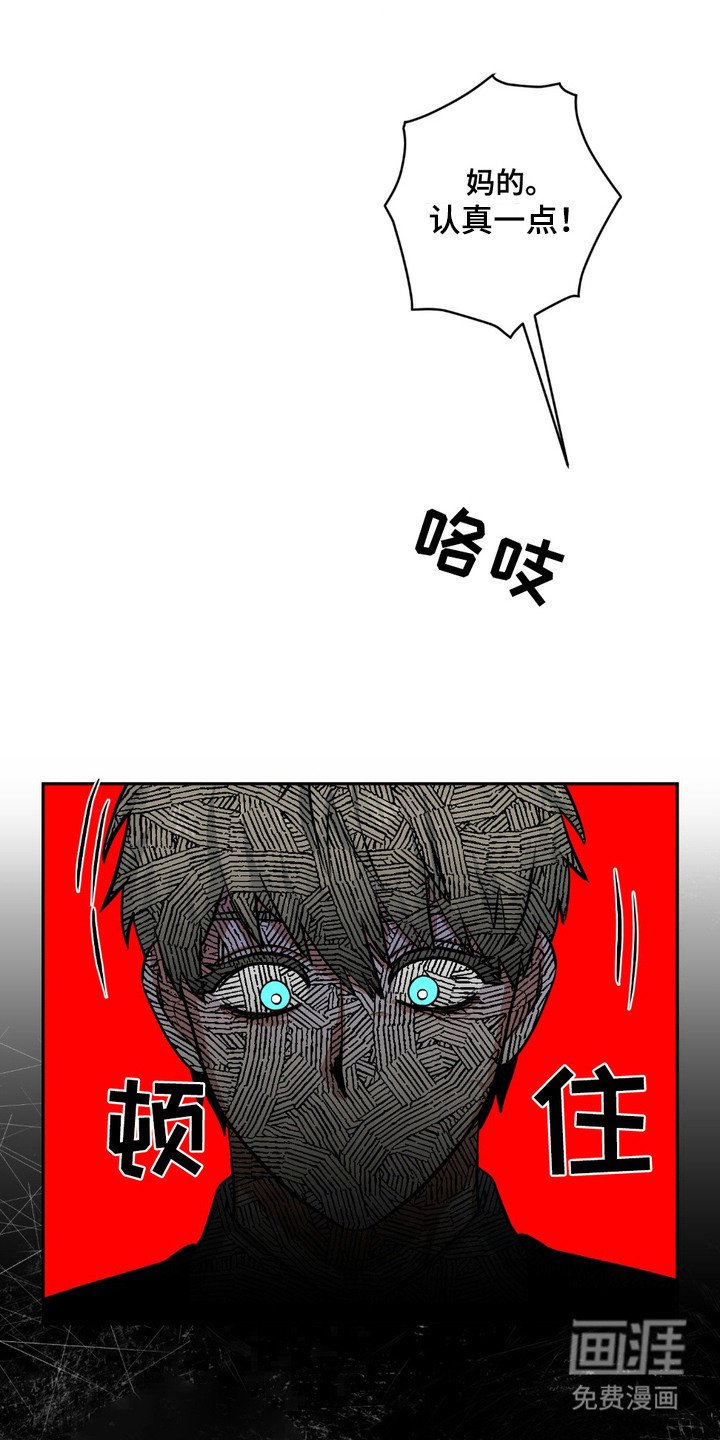 第8章：趁火打劫