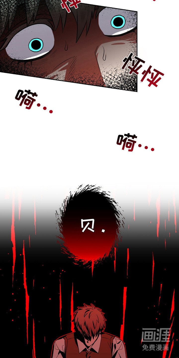 第9章：愤怒