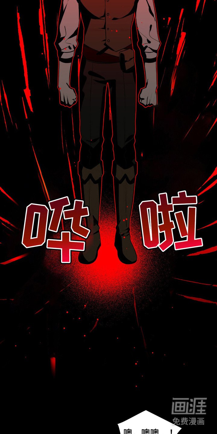 第9章：愤怒