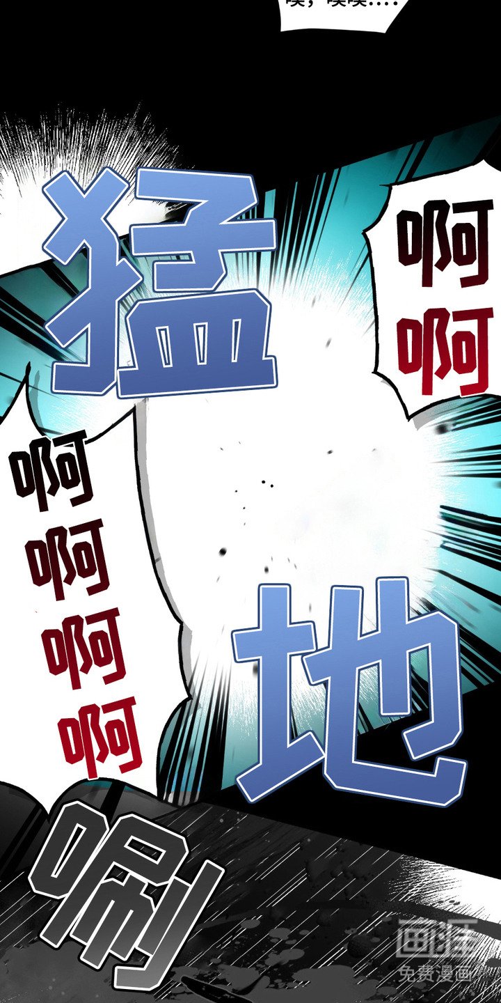 第9章：愤怒