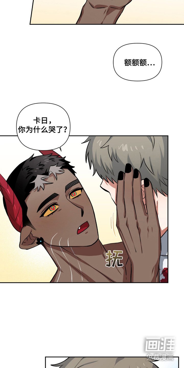 第9章：愤怒