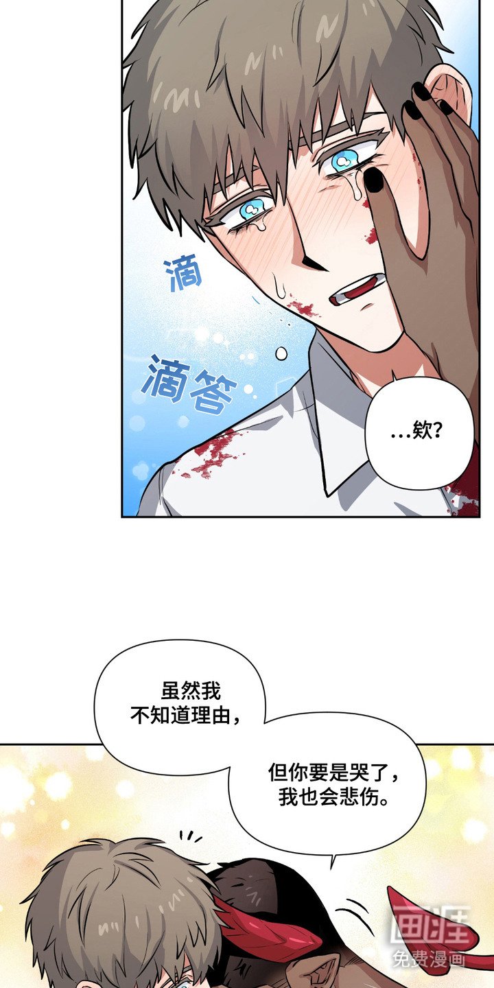 第9章：愤怒