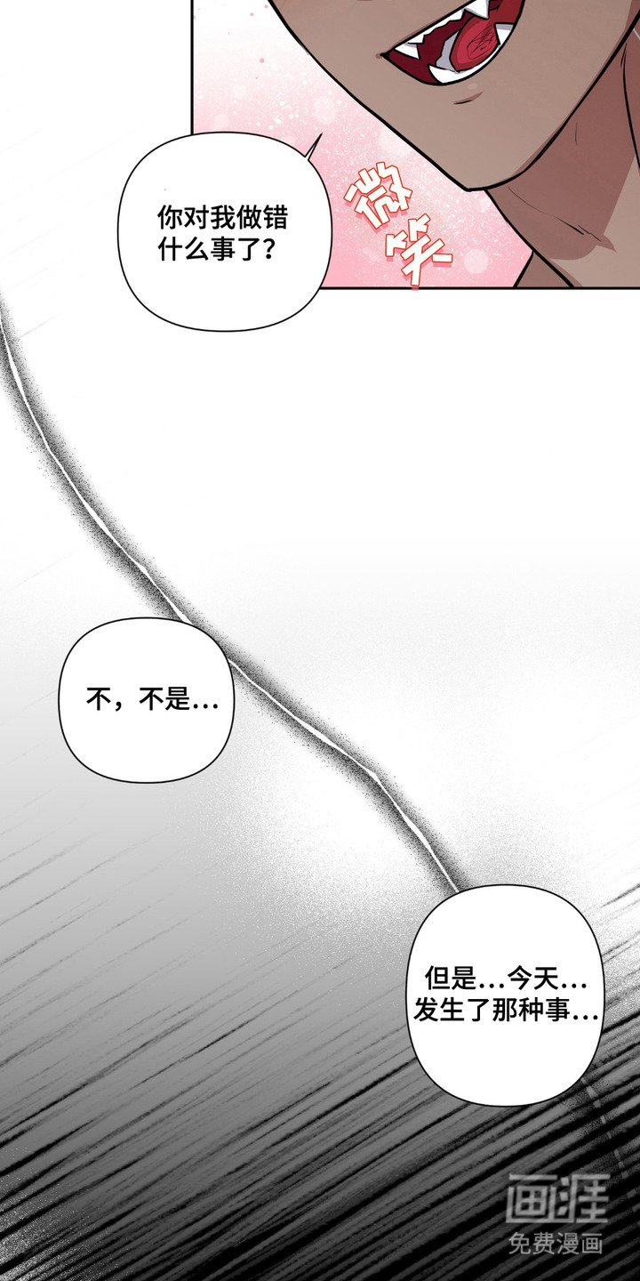 第9章：愤怒