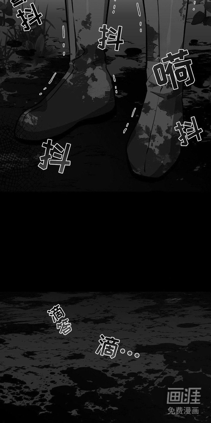 第9章：愤怒