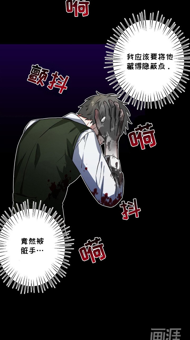 第9章：愤怒