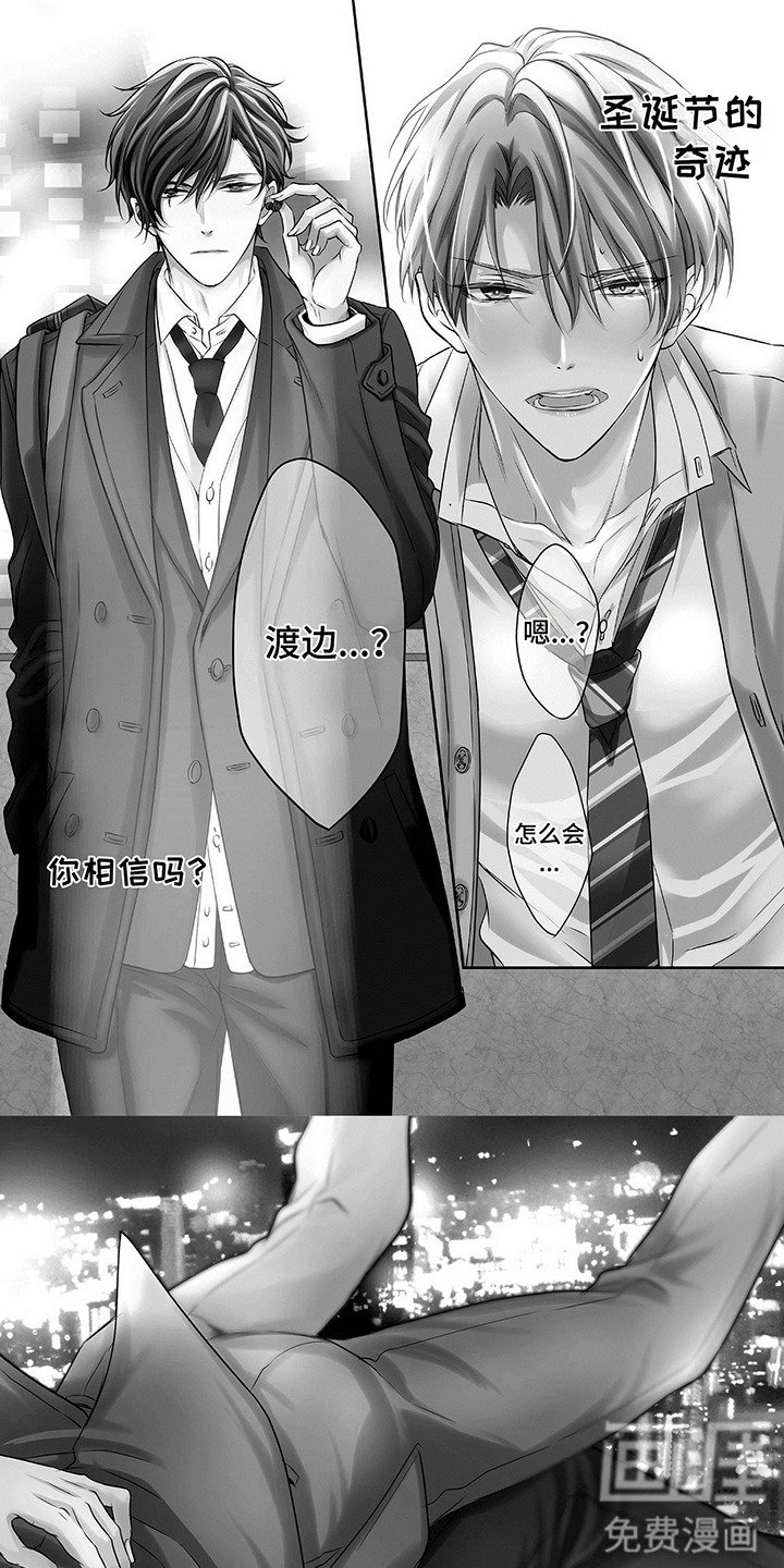 第1章：孤身一人